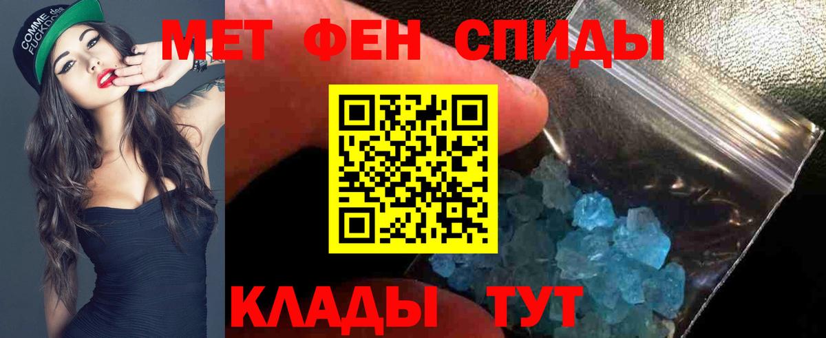 Амфетамин  Amphetamine  Вход с VPN  Амфетамин 97%  Салават 