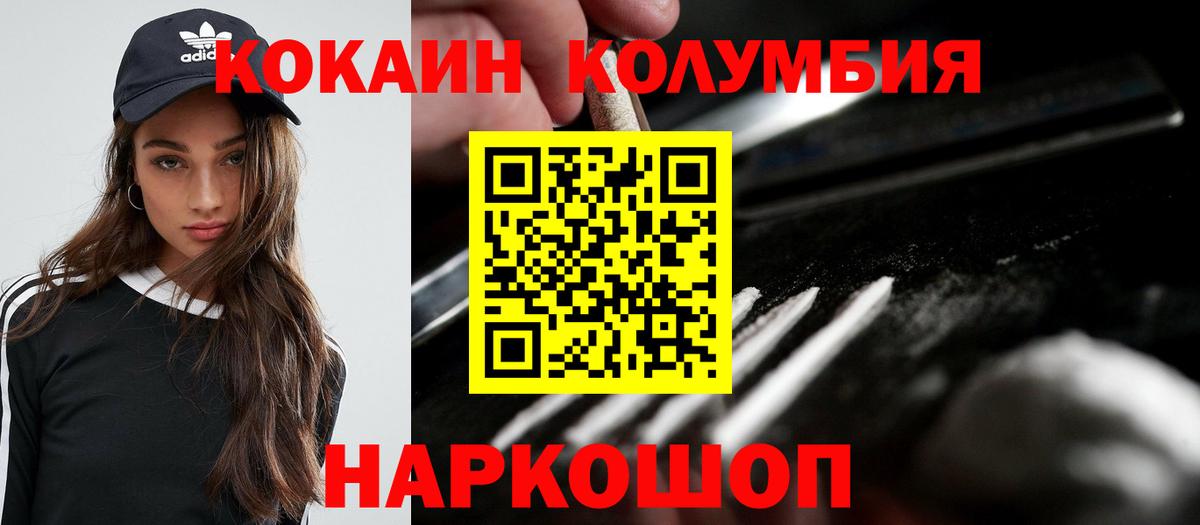 Cocaine 98% Салават