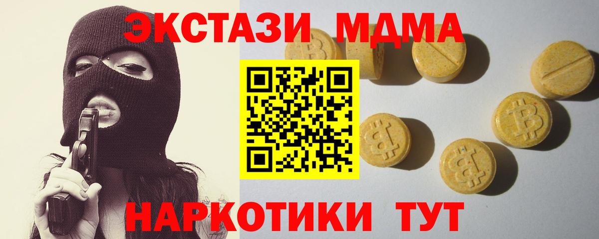 Салават  Экстази Дубай  Вход с VPN 