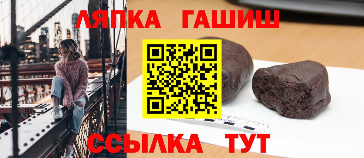 ГАШИШ убойный  Гашиш AMNESIA HAZE  Салават  Вход с VPN 