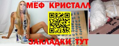 стафф Бузулук