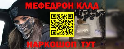 стафф Бузулук