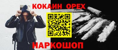 стафф Бузулук