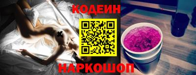 Альфа ПВП Будённовск