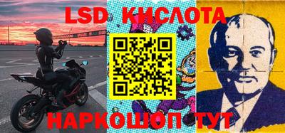 стафф Бузулук