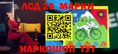 стафф Бузулук