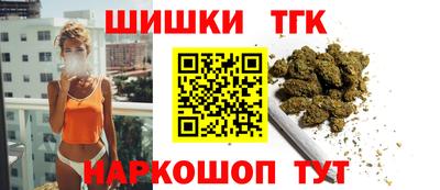 стафф Бузулук