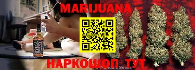 стафф Бузулук