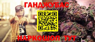 стафф Бузулук