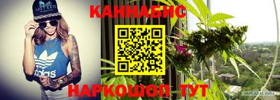 стафф Бузулук