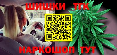 стафф Бузулук