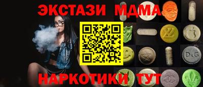 дистиллят марихуана Бугуруслан