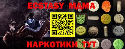 стафф Бузулук