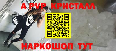 стафф Бузулук