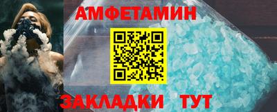 Альфа ПВП Будённовск