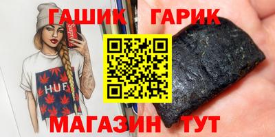 стафф Бузулук