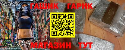 дистиллят марихуана Бугуруслан