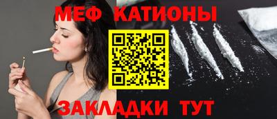 стафф Бузулук