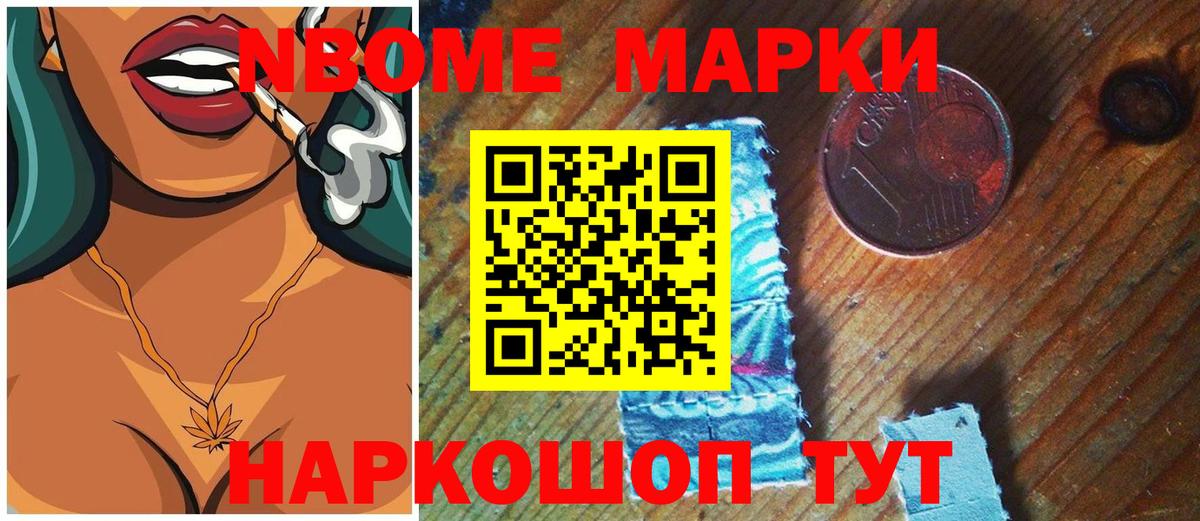 ЛСД экстази кислота Салават