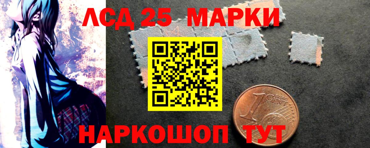 ЛСД экстази кислота  ЛСД экстази  blacksprut ONION  Салават  Вход с VPN  Лсд 25 экстази кислота 