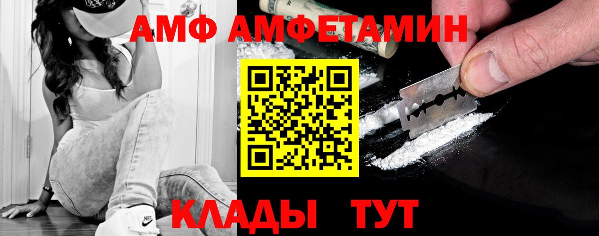 Метамфетамин Декстрометамфетамин 99.9%  Метамфетамин Декстрометамфетамин 99.9%  МЕТАМФЕТАМИН  Салават  Вход с VPN 