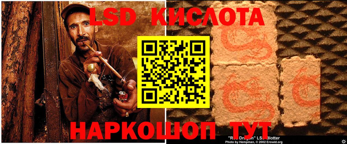 Салават  Марки 25I-NBOMe 1500мкг  Вход с VPN 