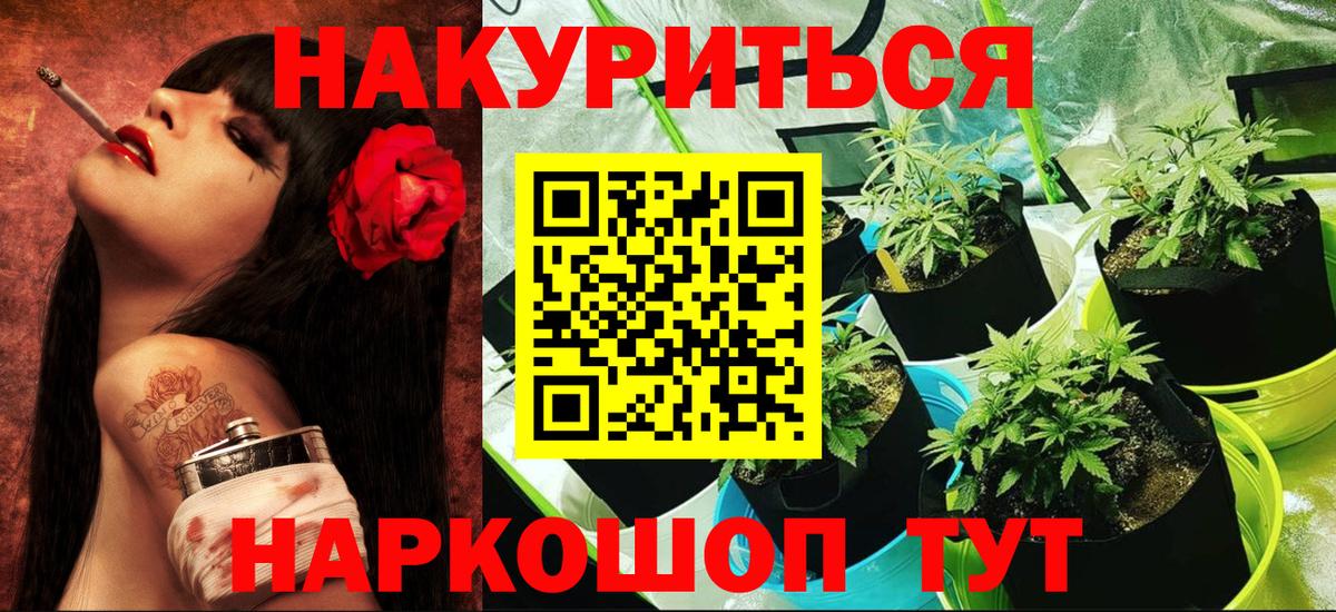 Канабис Amnesia  Бошки Шишки OG Kush  Салават  Вход с VPN 